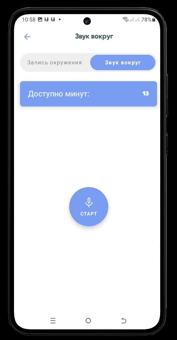Bola atrofidagi ovoz translyatsiyasi